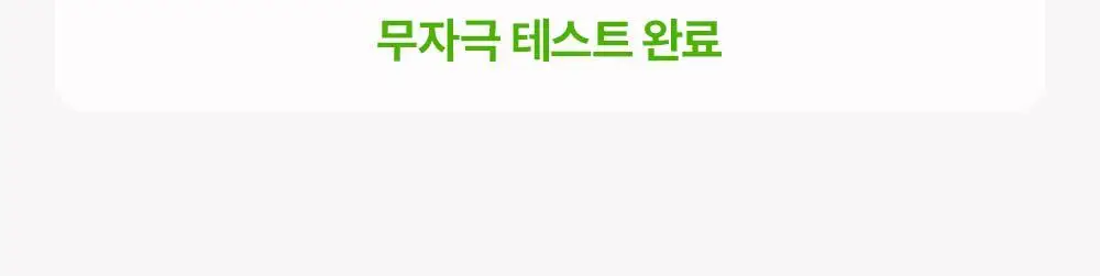 [블랙헤드순삭] 마미케어 바다포도 클렌징오일 200ml 상세페이지 18